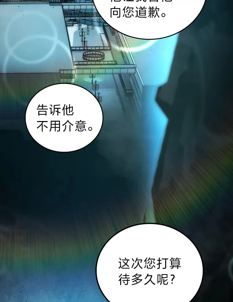 46.一杯美式定计谋130