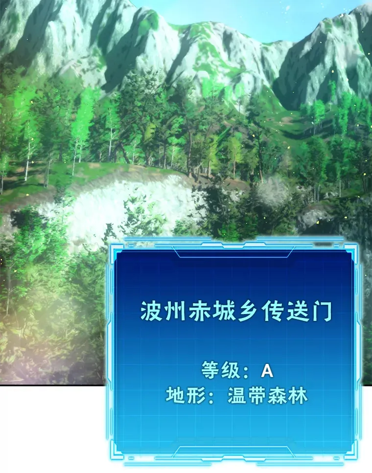 39.拍卖会巧遇宿敌127