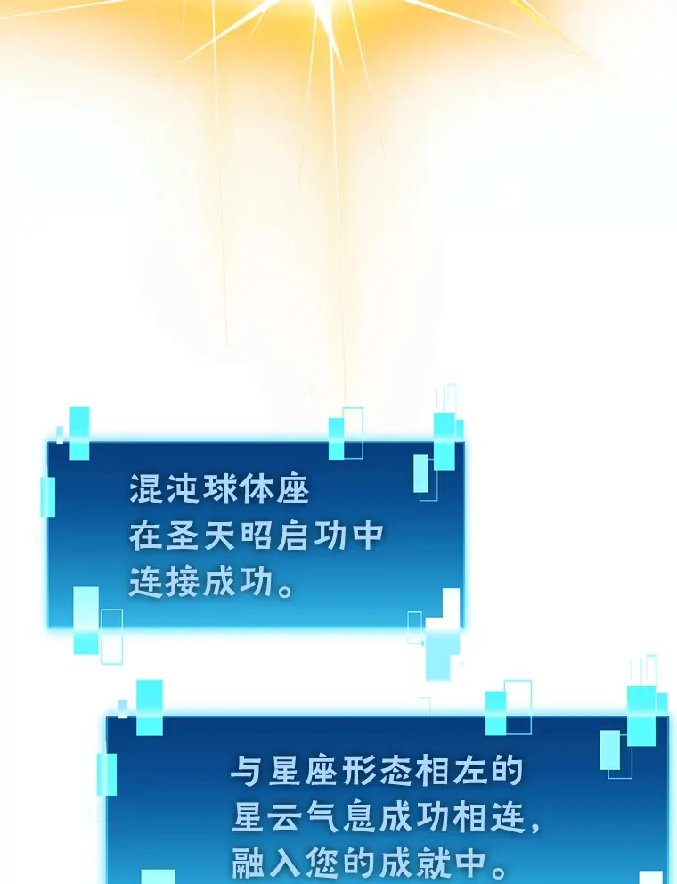 45.憎恶战士来两位137