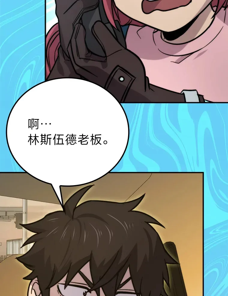 41.风头正盛新猎人42