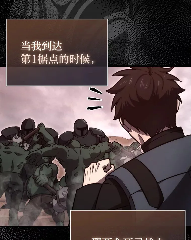47.试炼之塔显身手121