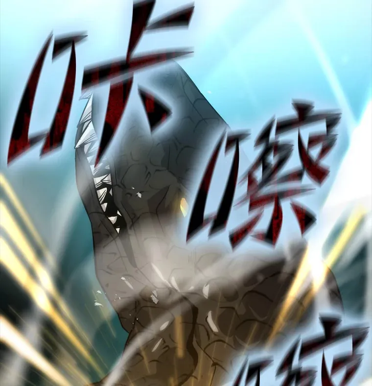56.林中巨兽来登场34