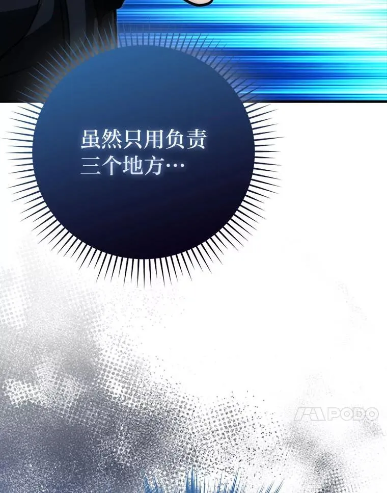 63.抢夺计划开始118