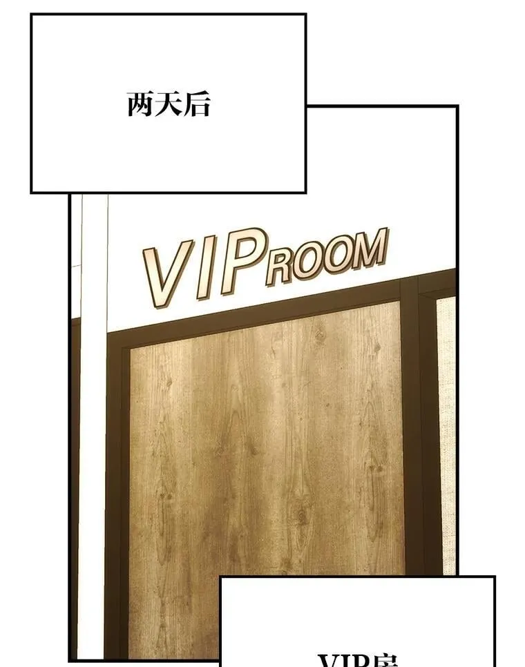66.恶魔的阴谋38