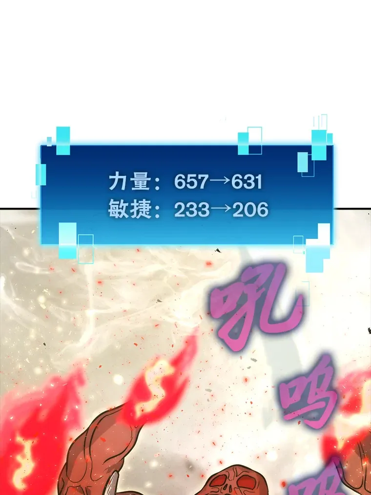 45.憎恶战士来两位17