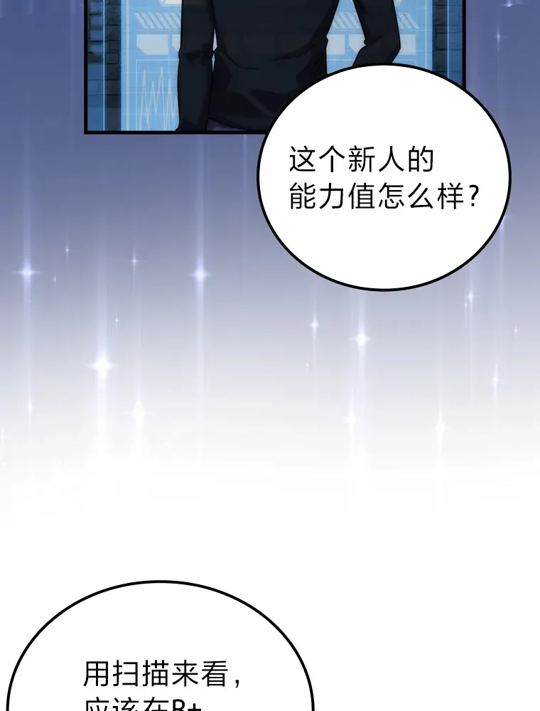 53.一人斗旷野之狼76