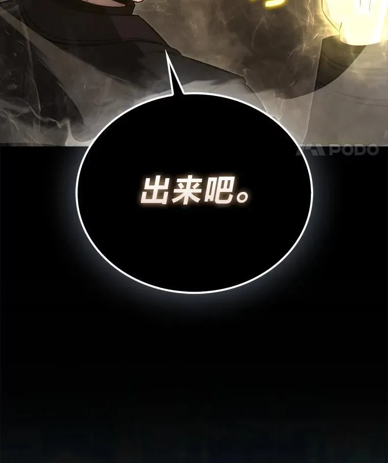 77.蚁后的藏宝室126