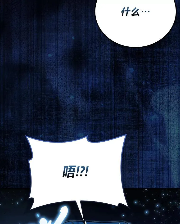 65.天使VS恶魔42