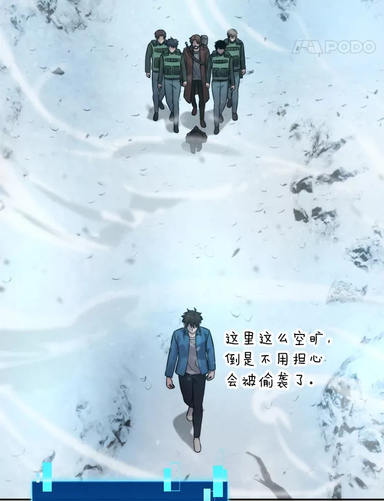 41.风头正盛新猎人67
