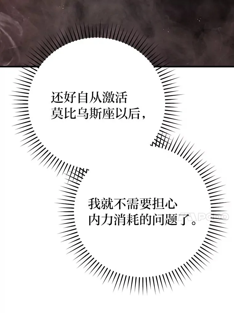 47.试炼之塔显身手93