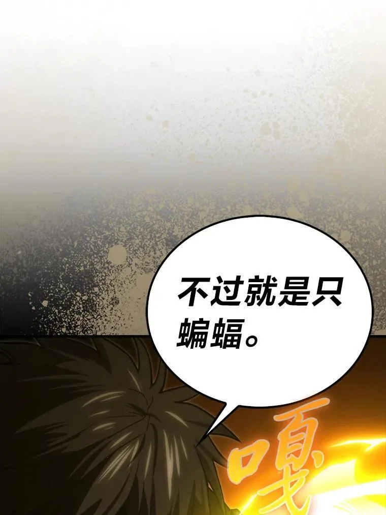 70.再战恶魔53