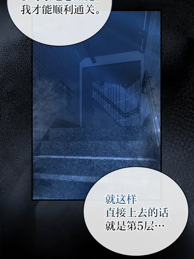 51.超感知觉自激活51