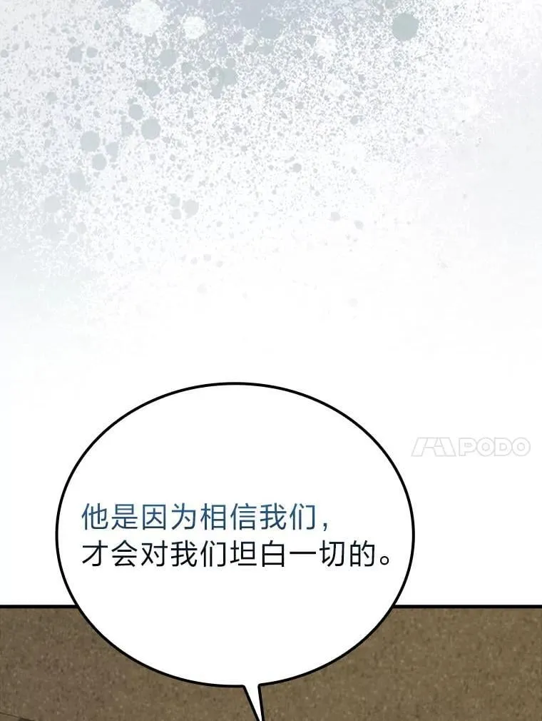 68.进入失落之地123