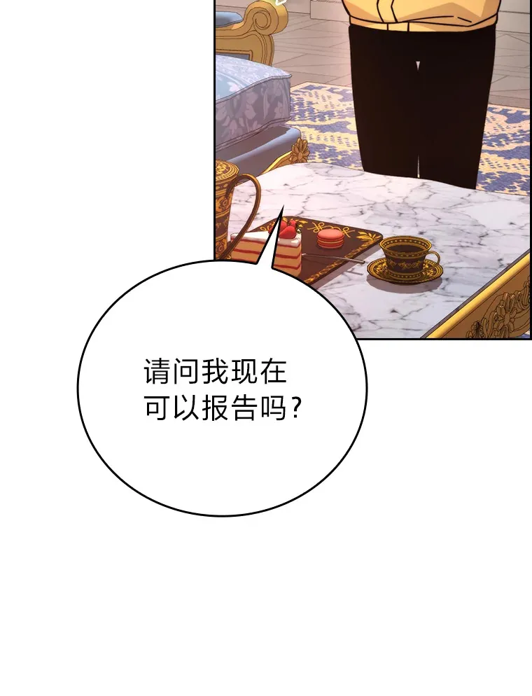 31.敲诈大耳怪一笔19