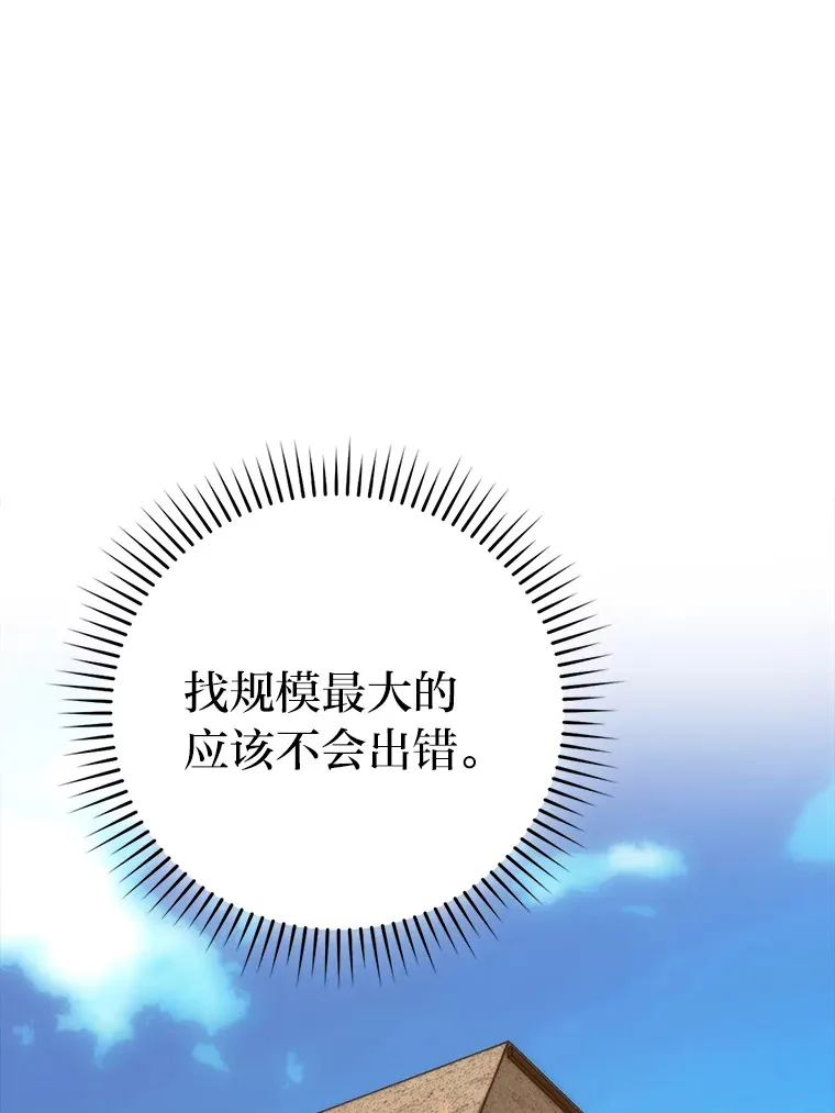 52.相见即是种缘分75