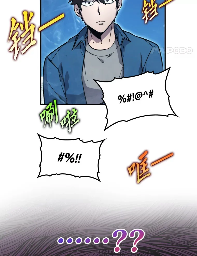 41.风头正盛新猎人133