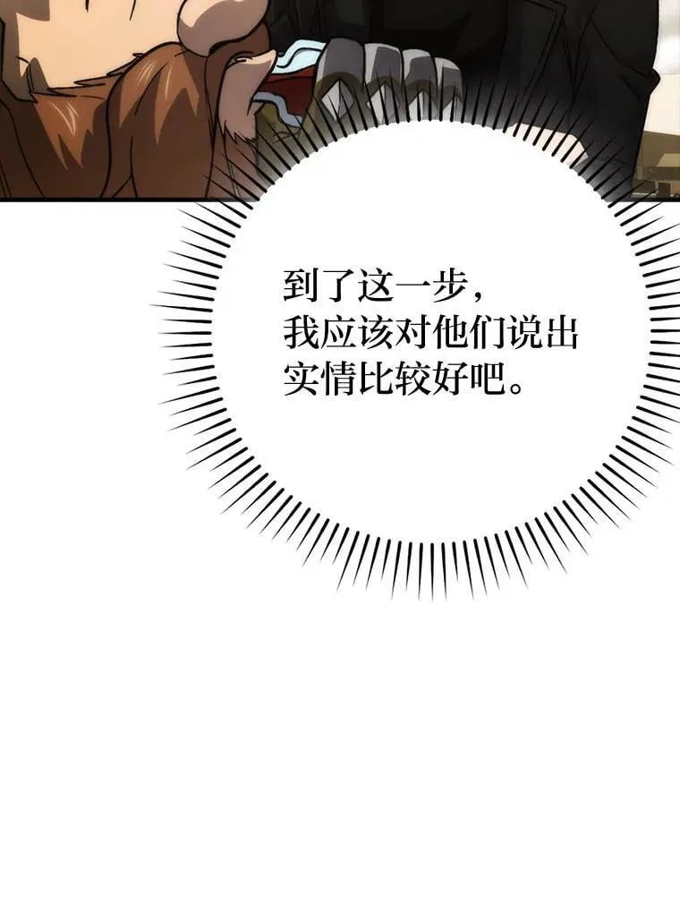 68.进入失落之地112