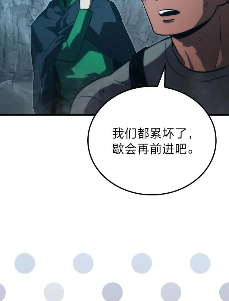 75.试炼之塔第六层70