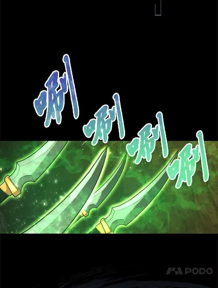 78.蚁后的追杀令120