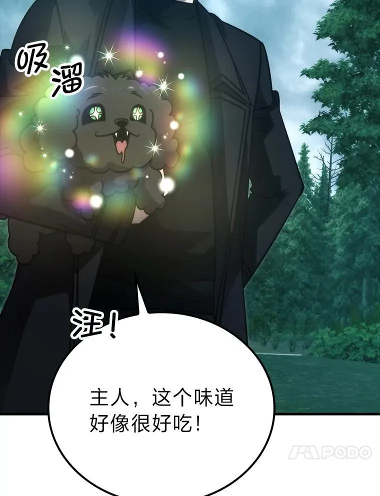 70.再战恶魔42