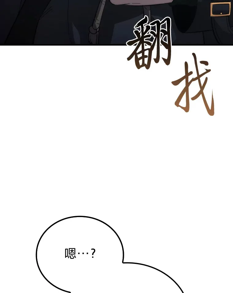 54.旷野之狼一锅端124