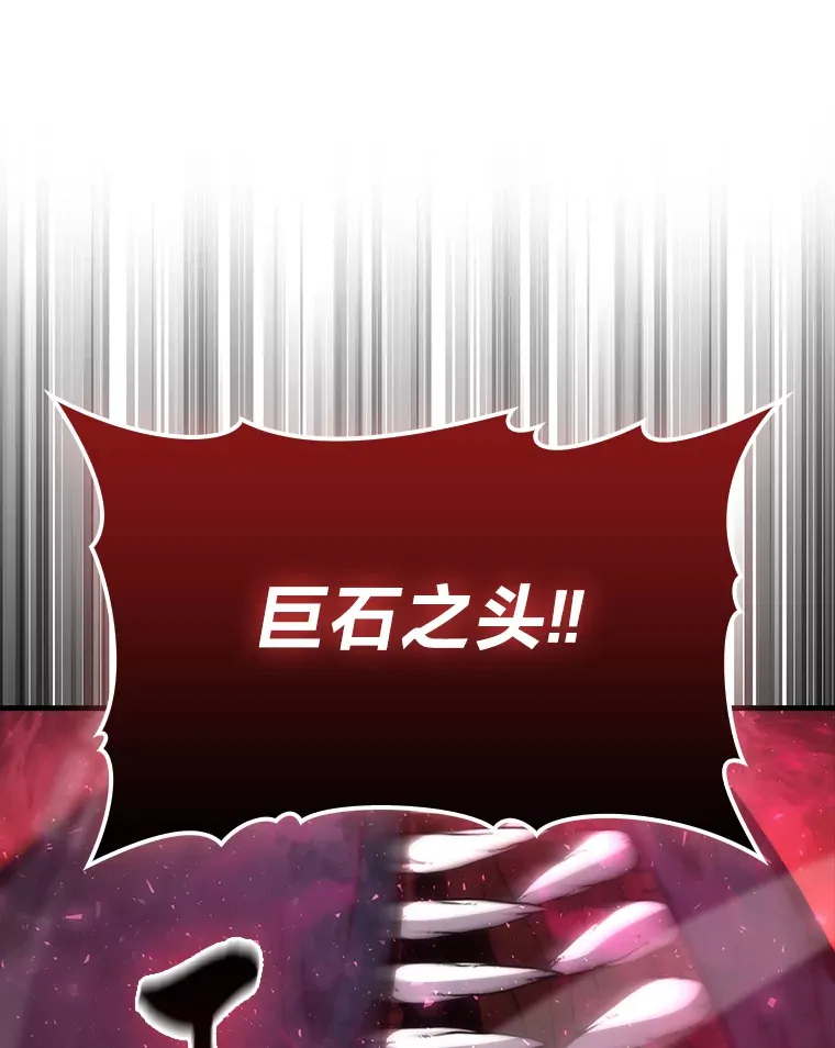 54.旷野之狼一锅端63