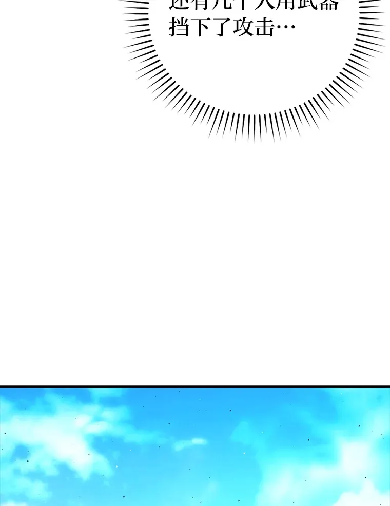 53.一人斗旷野之狼65