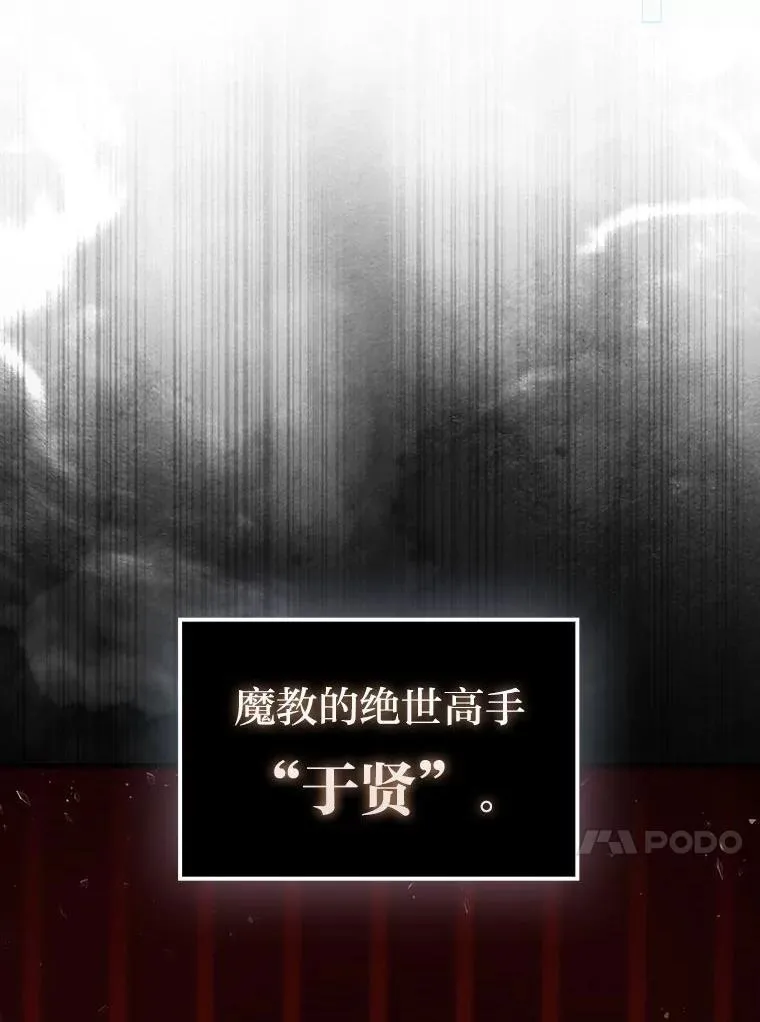 75.试炼之塔第六层101