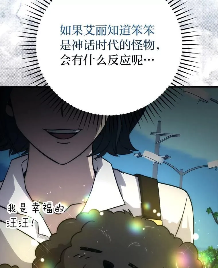 68.进入失落之地18