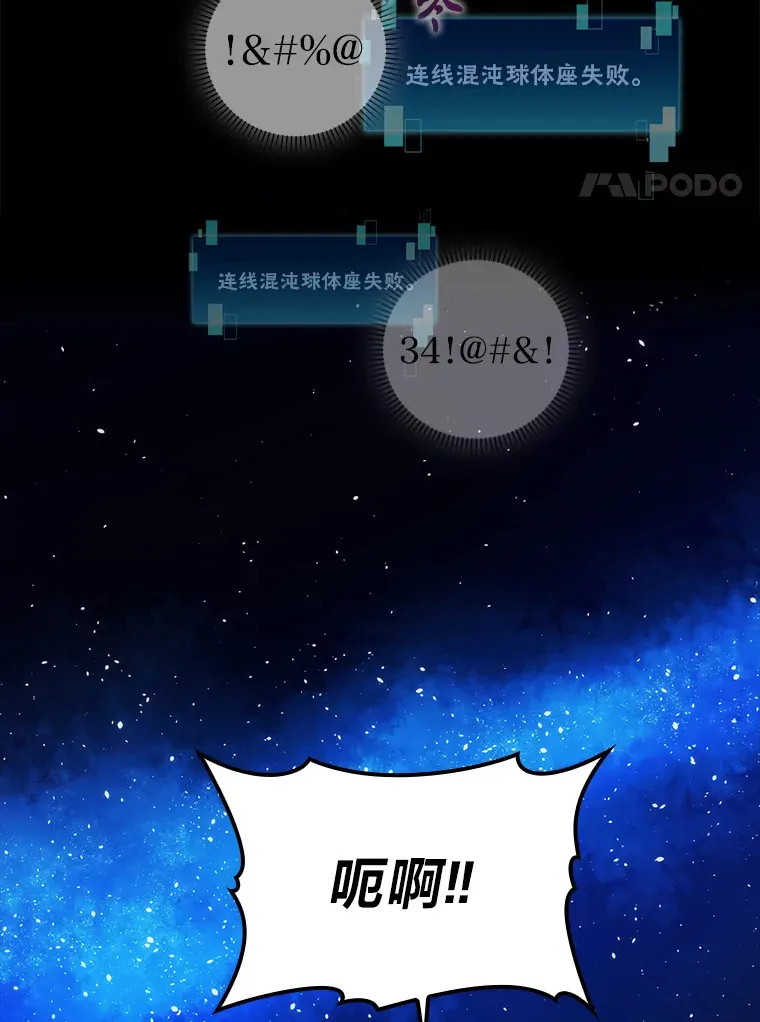 45.憎恶战士来两位126