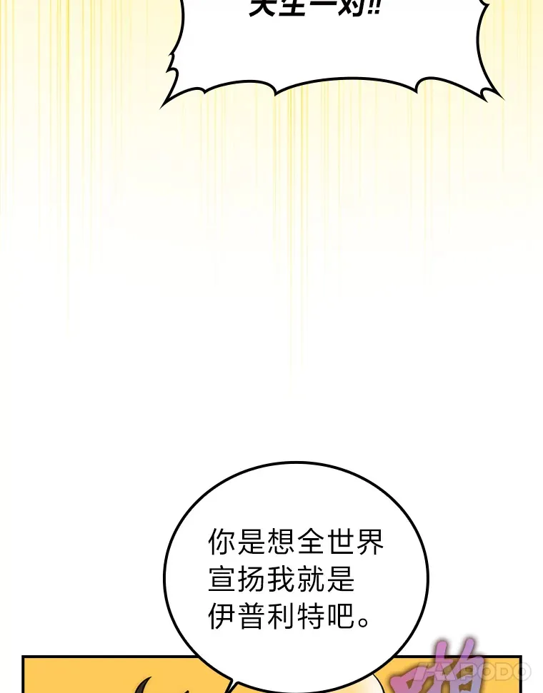 46.一杯美式定计谋10