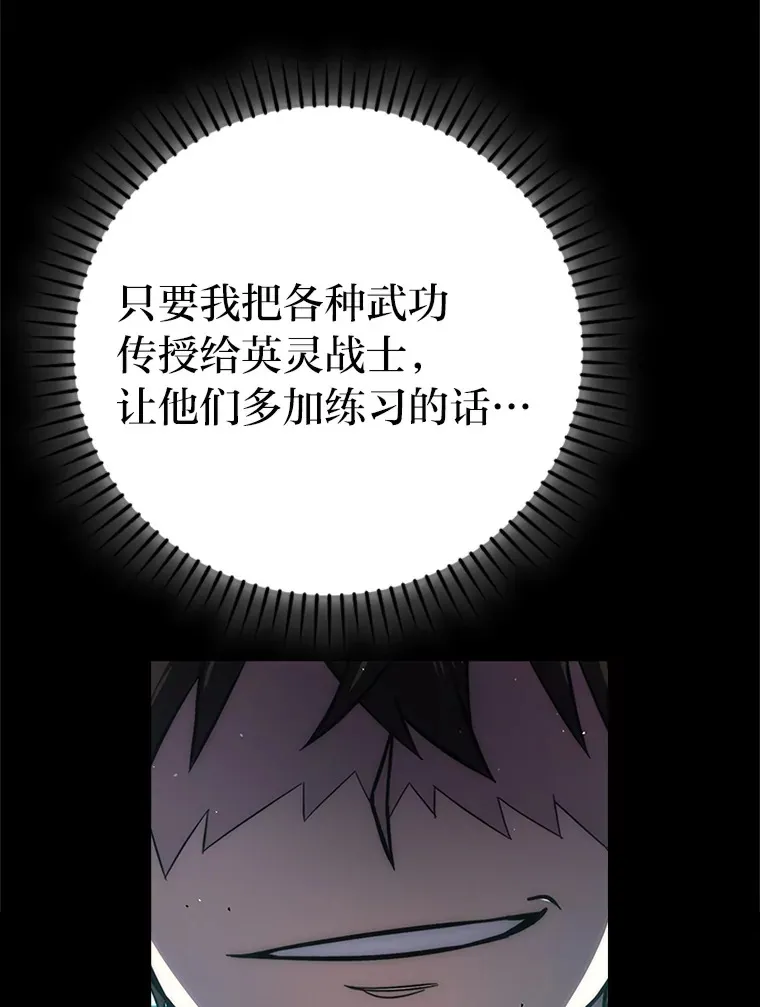 43.死亡之城门洞开11