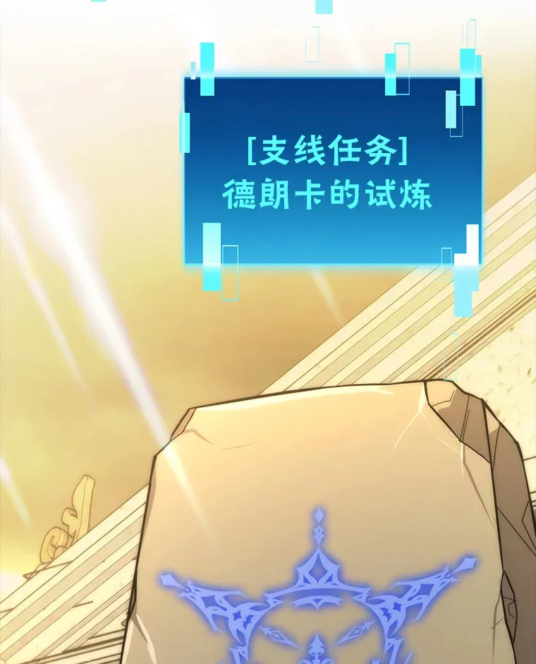 55.解锁隐藏的关卡8