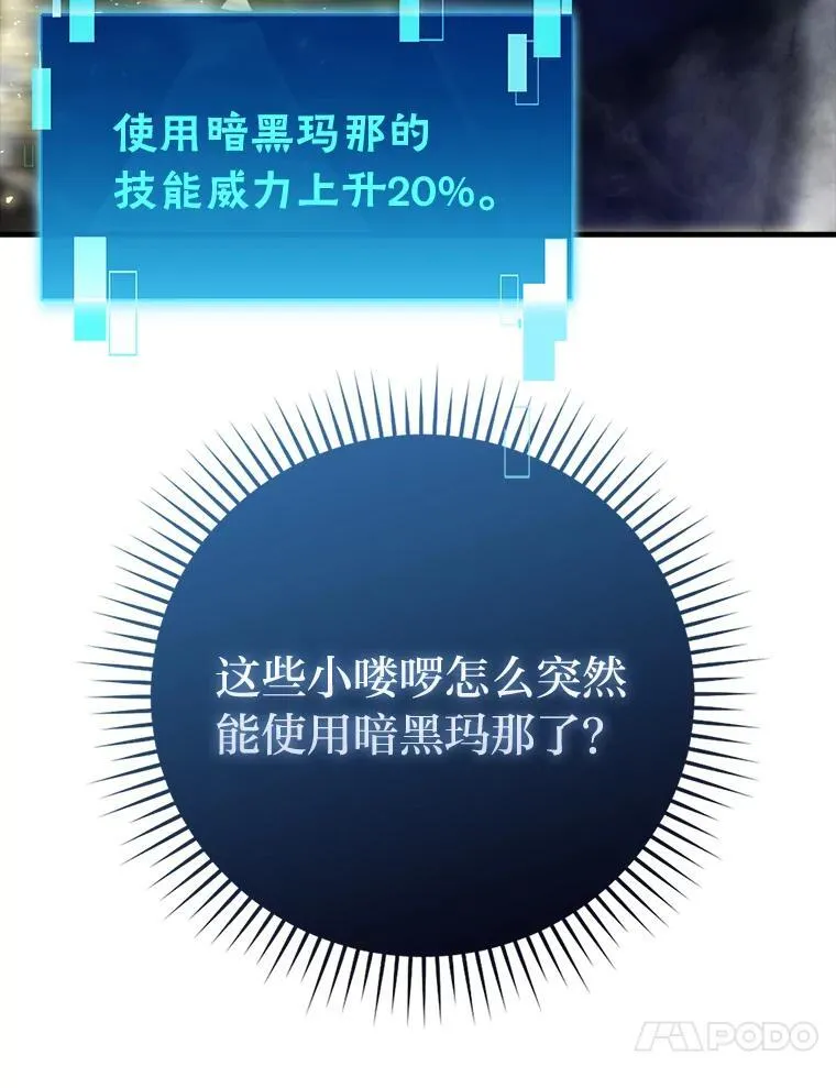 64.打入敌军大本营84
