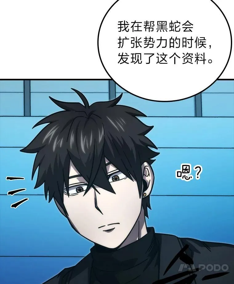 62.秘密调查27