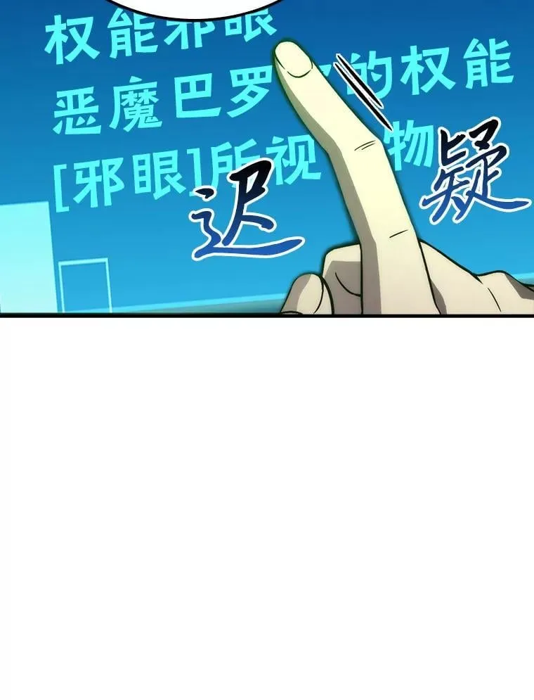 70.再战恶魔126