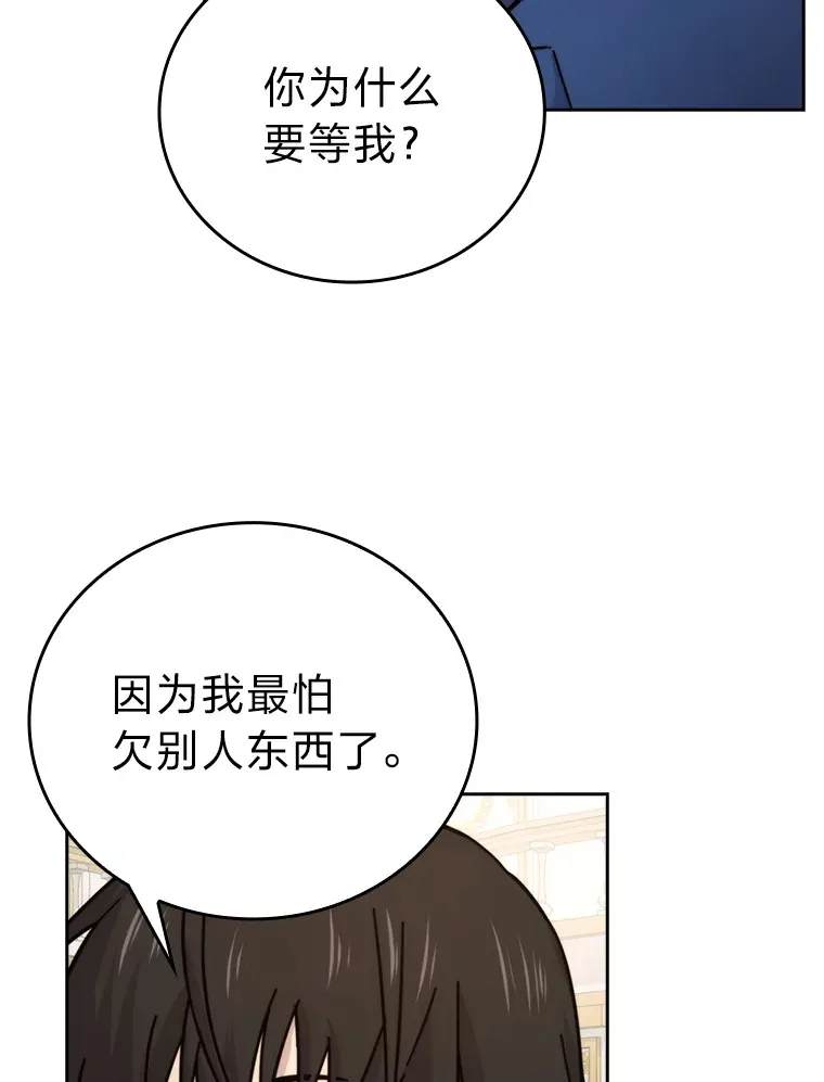 30.忘恩负义的精灵81