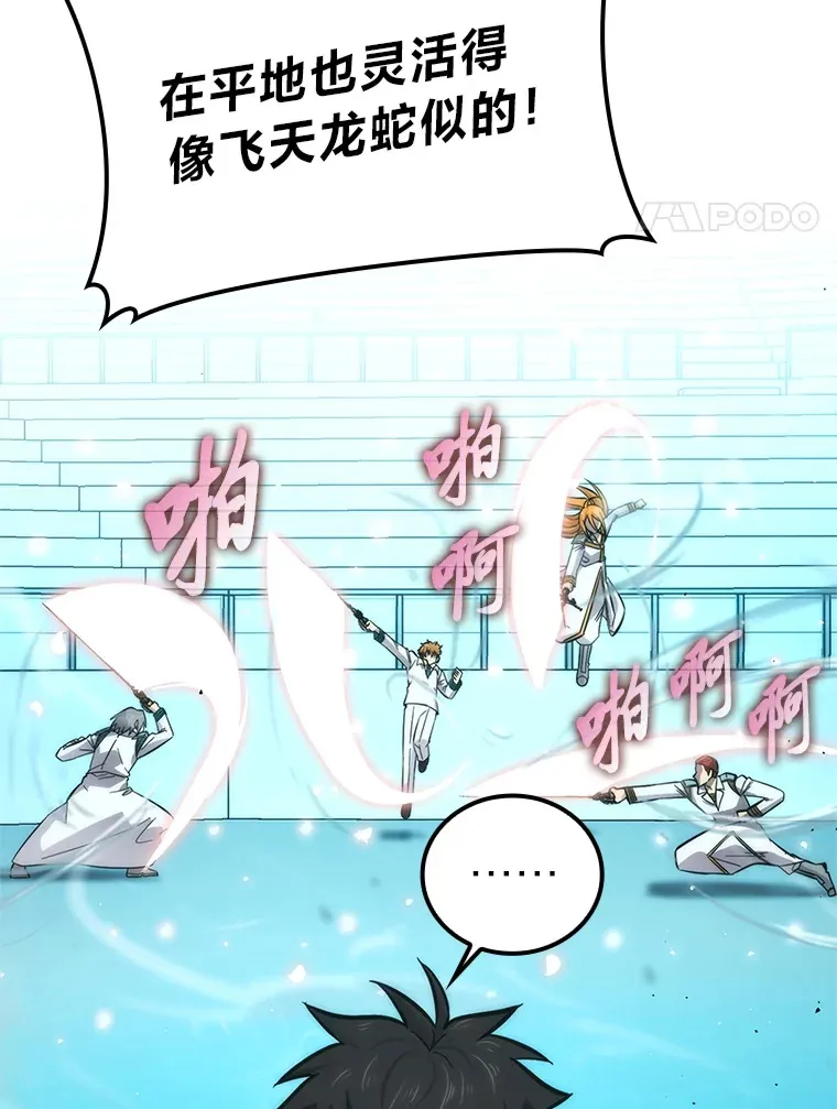 43.死亡之城门洞开3