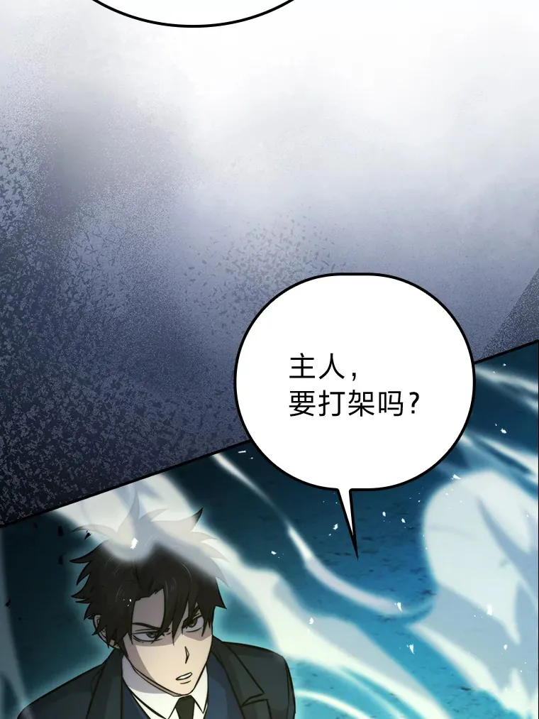39.拍卖会巧遇宿敌48