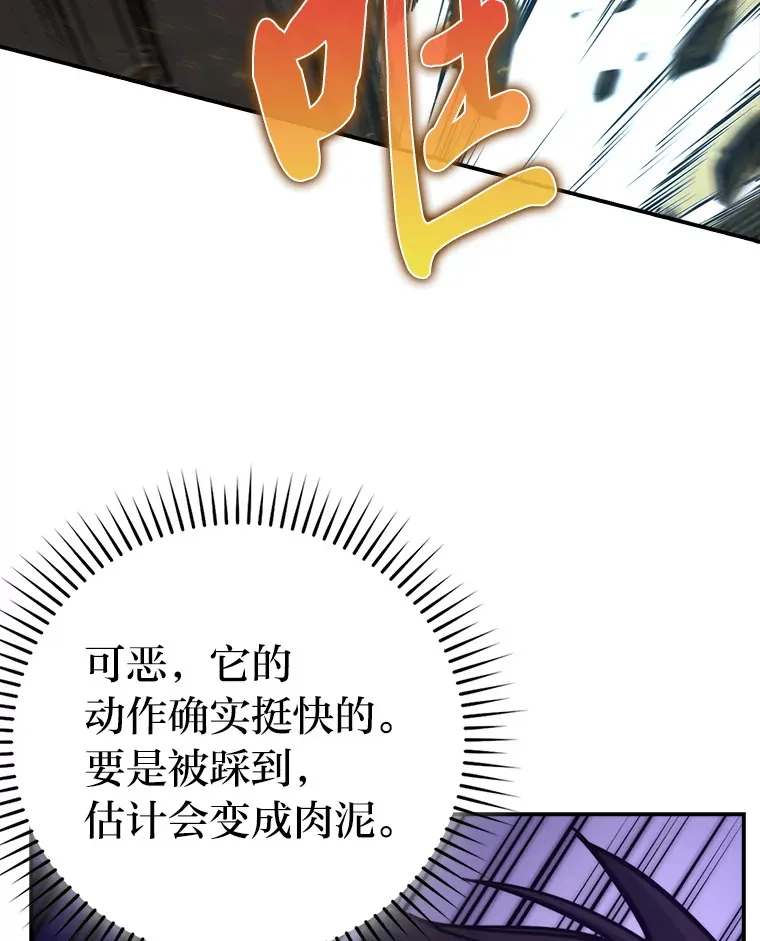 33.力量悬殊斗饿狼55