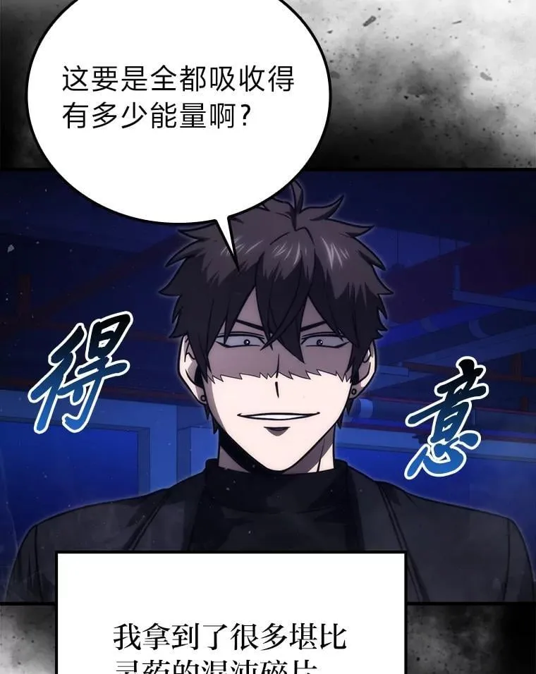 66.恶魔的阴谋4