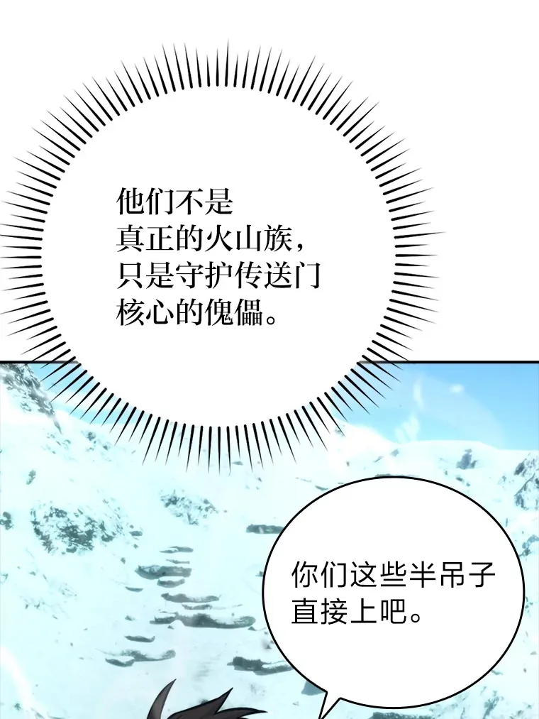 41.风头正盛新猎人78