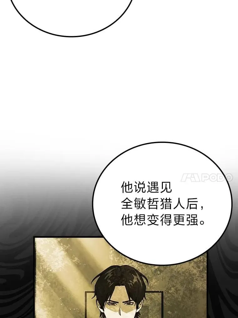 61.新段位认证80