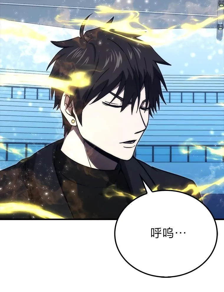 72.脱胎换骨破极限18