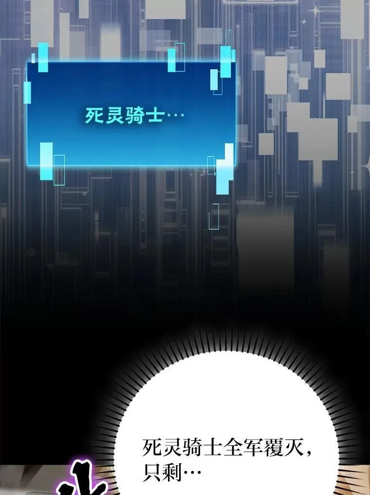 77.蚁后的藏宝室51