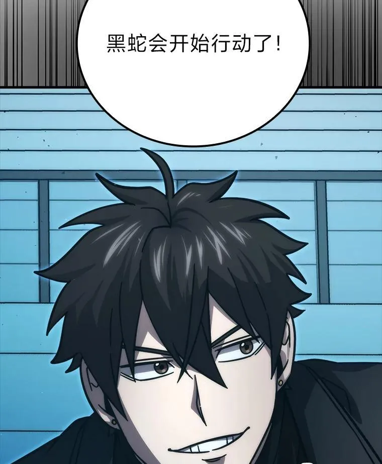62.秘密调查22