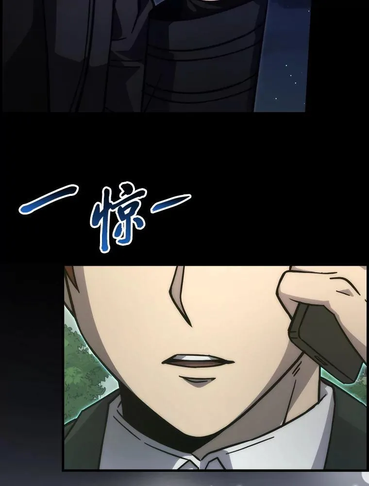 62.秘密调查132