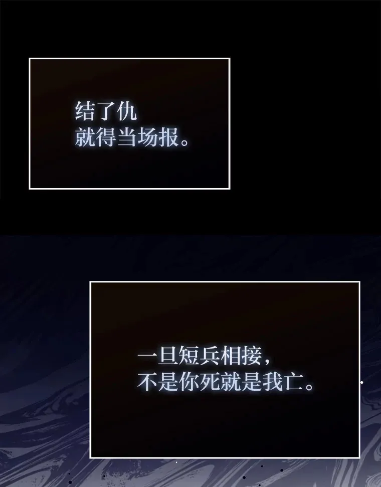 54.旷野之狼一锅端101