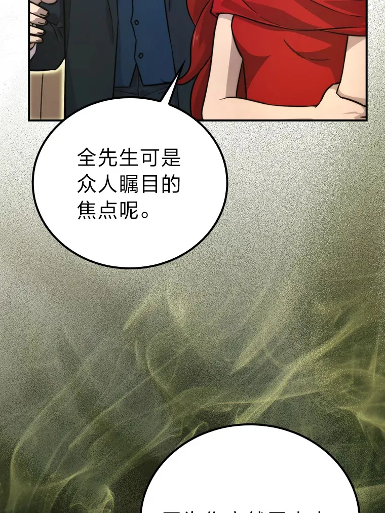 38.蒙面竞拍大手笔31