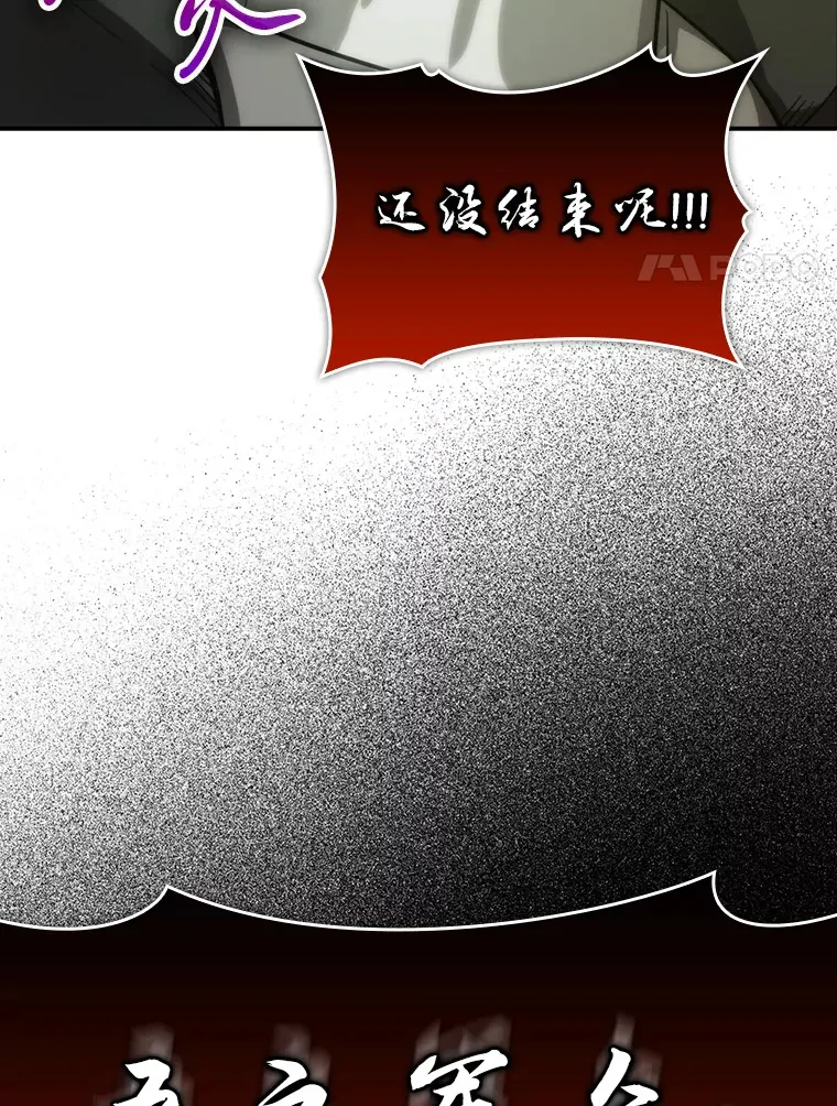 44.亡灵军众为吾起26